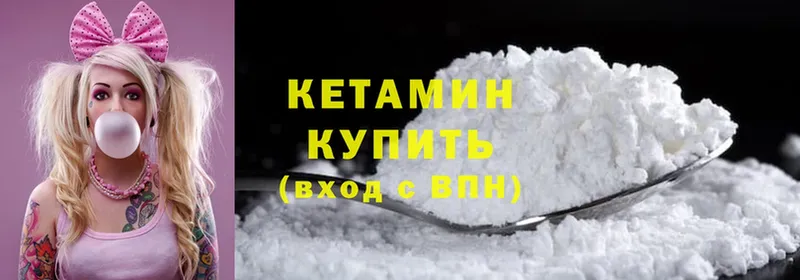 Кетамин ketamine Жердевка