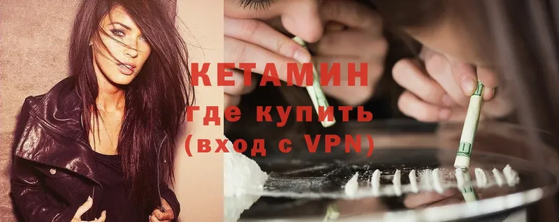 КЕТАМИН ketamine  дарк нет состав  Жердевка  купить наркотики цена 