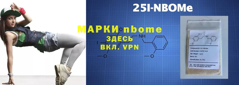 Марки N-bome 1500мкг  мега сайт  Жердевка  где продают наркотики 